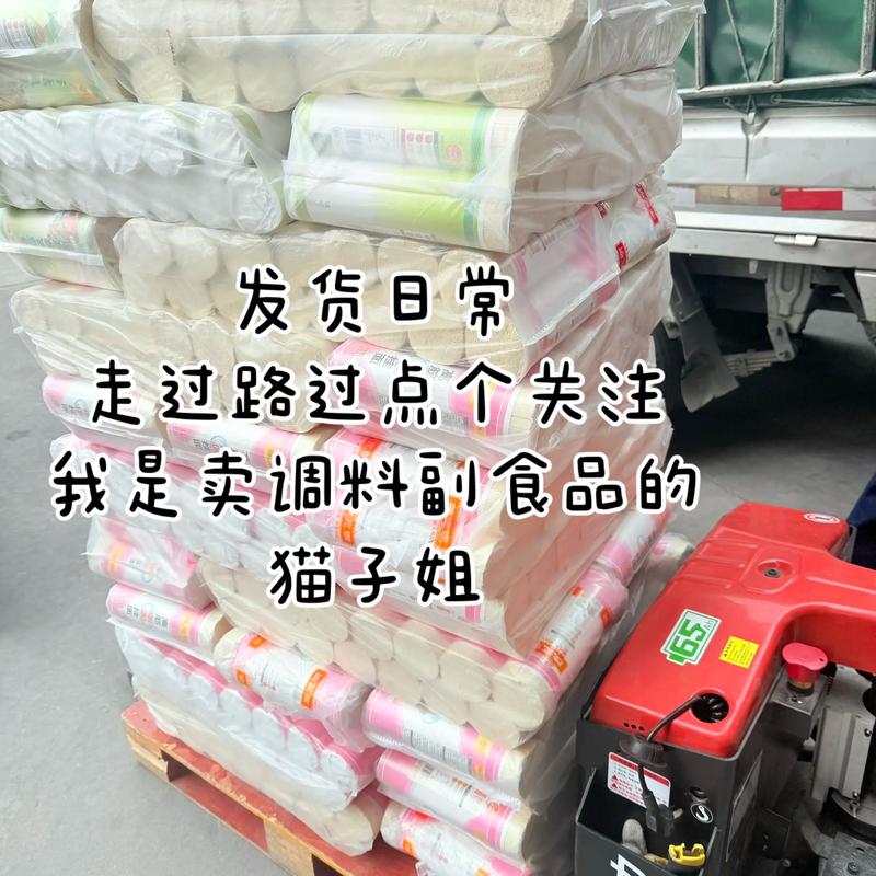 商品供货